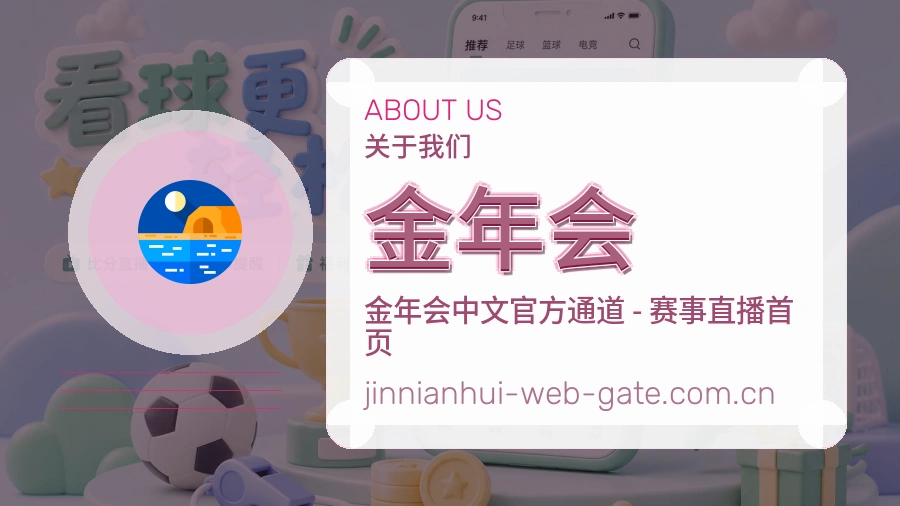 {{kw1}}关于我们