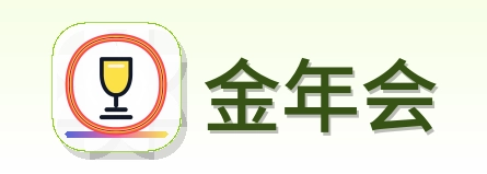 金年会 Logo